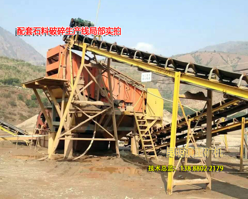 成昆鐵路攀枝花至永仁鐵路隧道項目